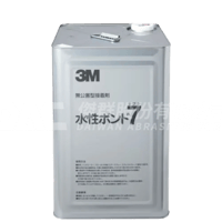 3M™ Scotch-Weld™ 接觸型接著劑 BOND7